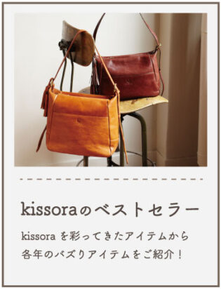 kissora