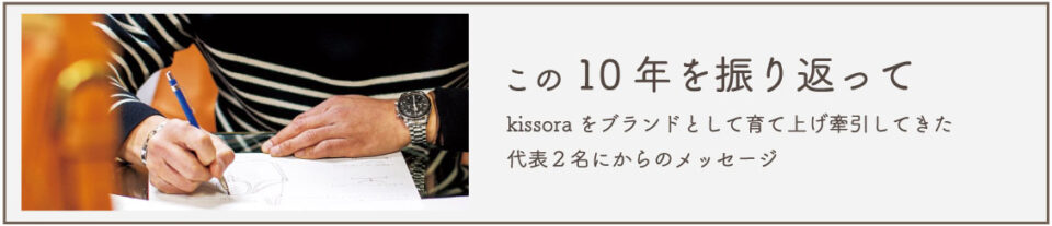 kissora