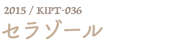kissora