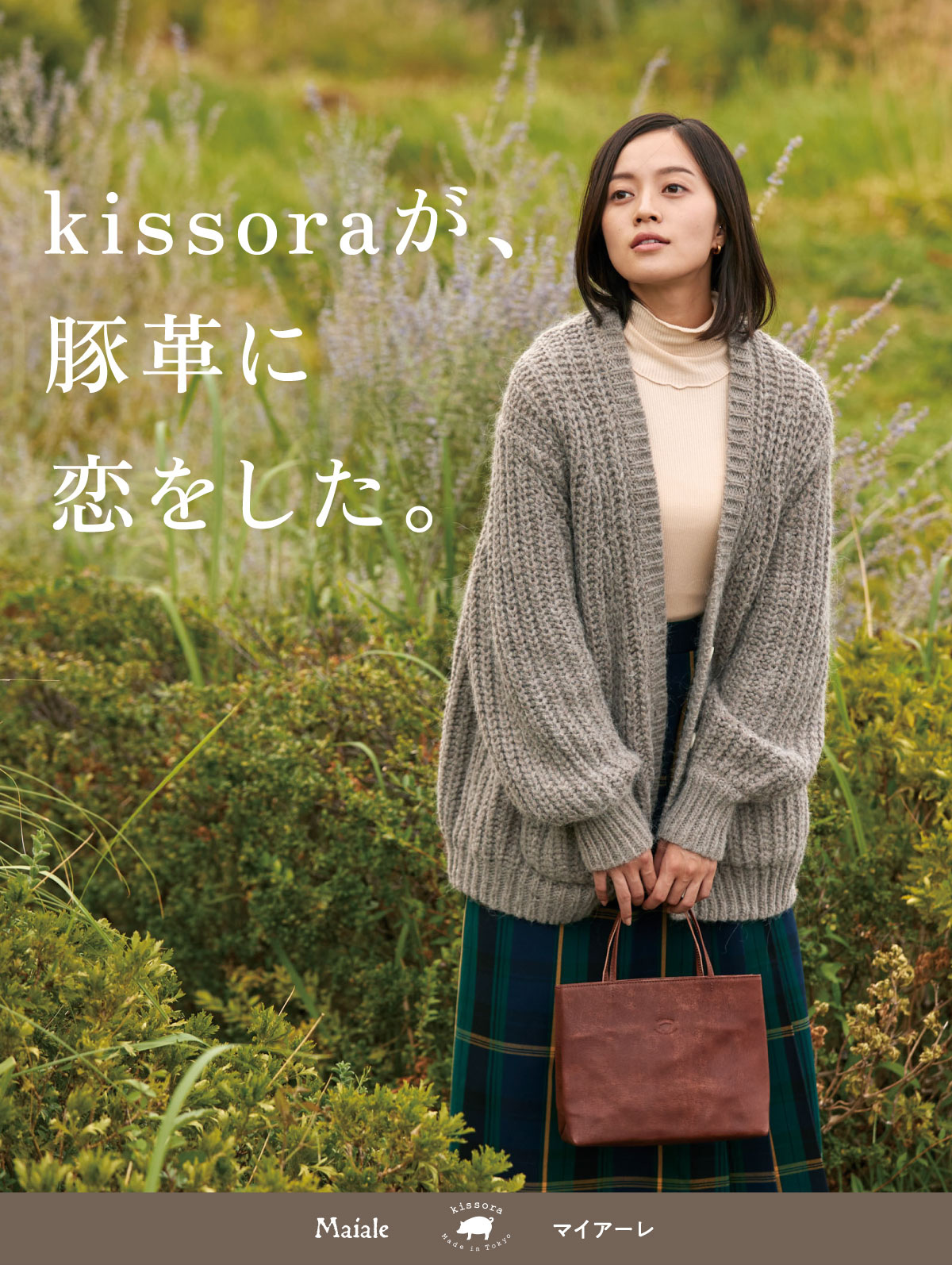 kissora