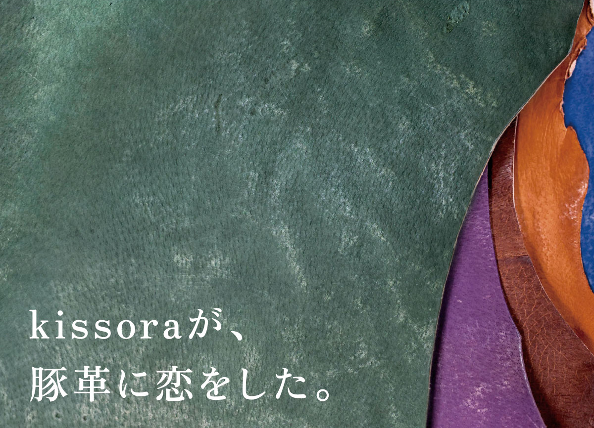 kissora