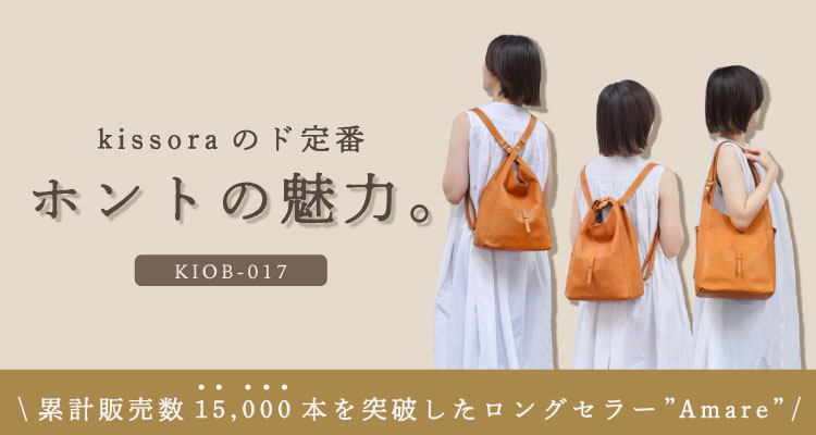 kissora