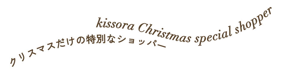 kissora