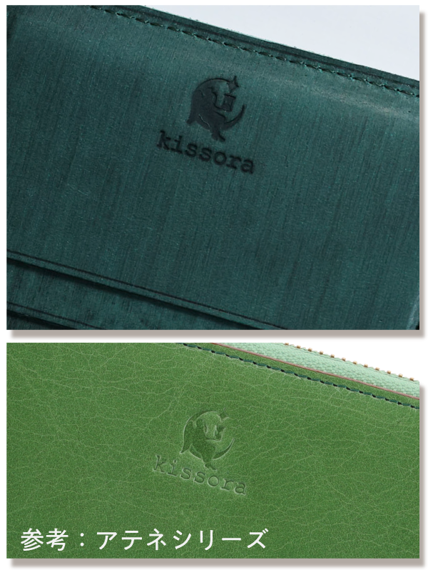 kissora