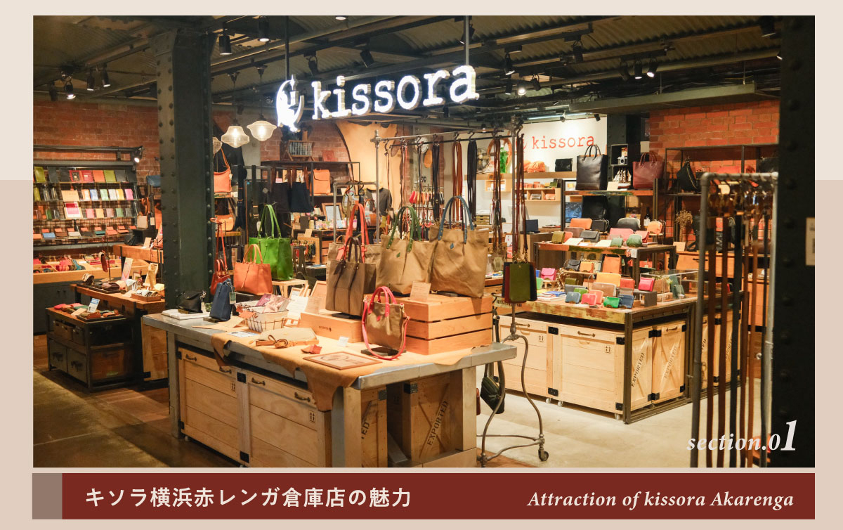 kissora