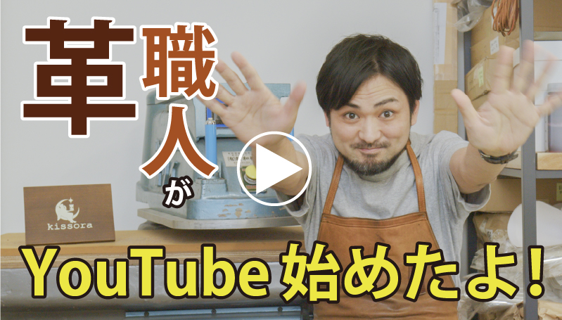 YouTubeチャンネルへ